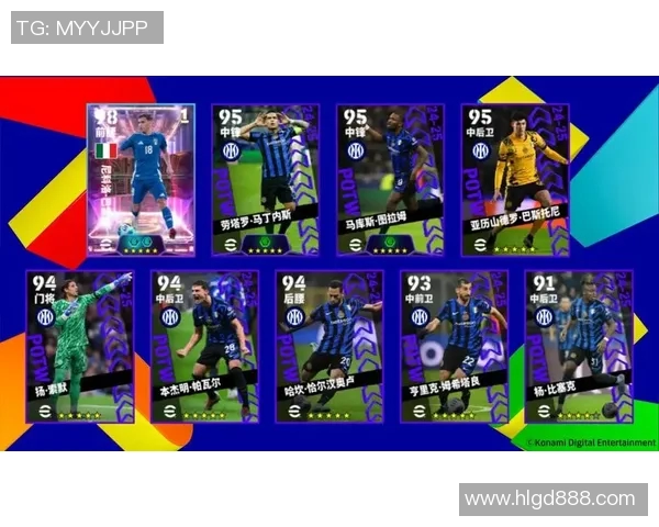 实况足球历史上速度最快球员盘点与排名解析